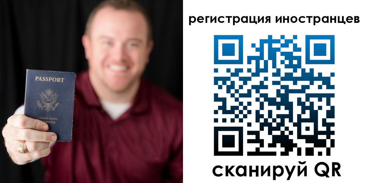 купить прописку в Лесозаводске