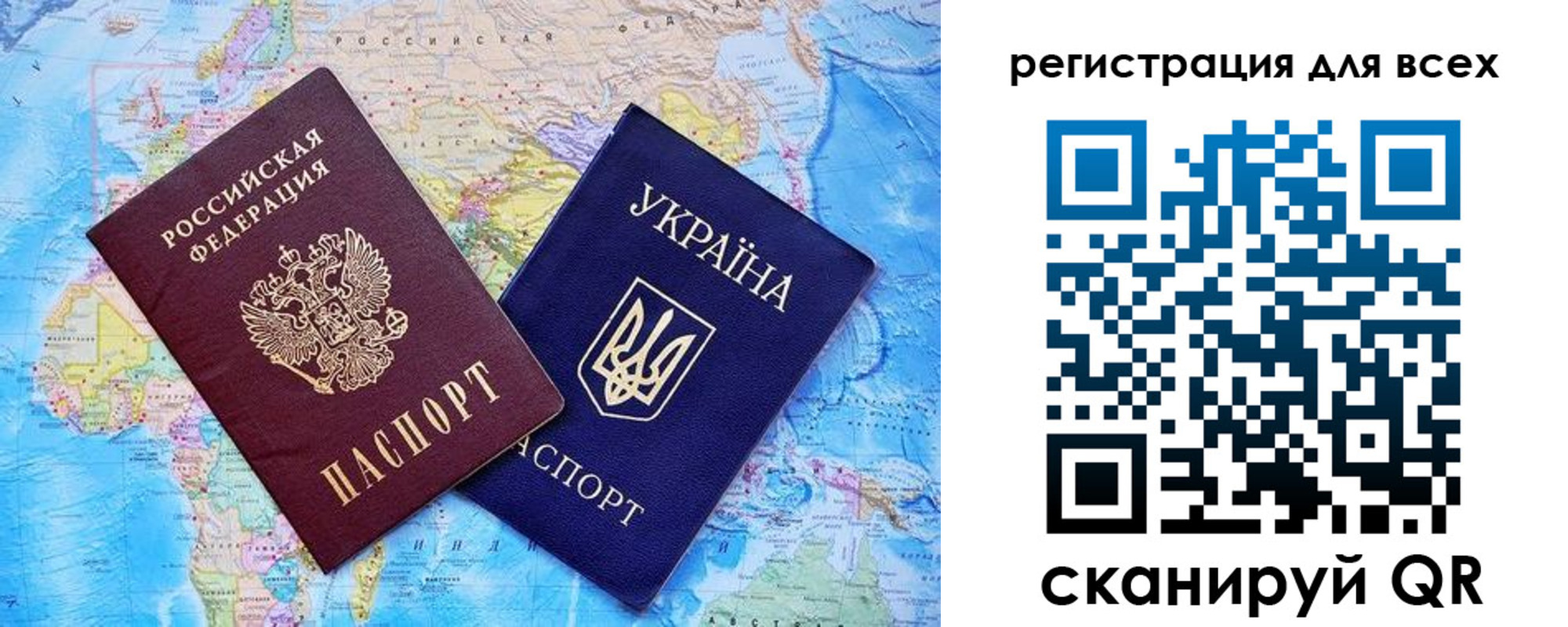 прописка гарантия в Лесозаводске