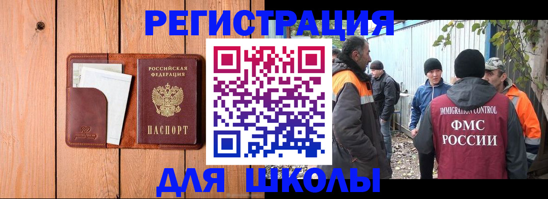 форма 3 в Лесозаводске
