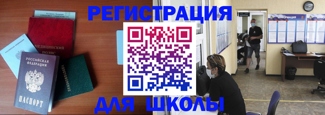 прописка гарантия в Лесозаводске