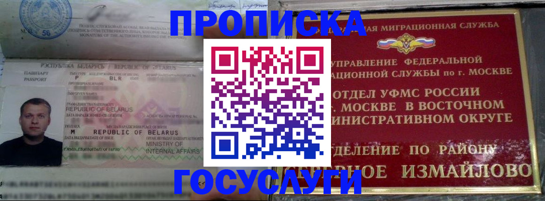 форма 3 в Лесозаводске